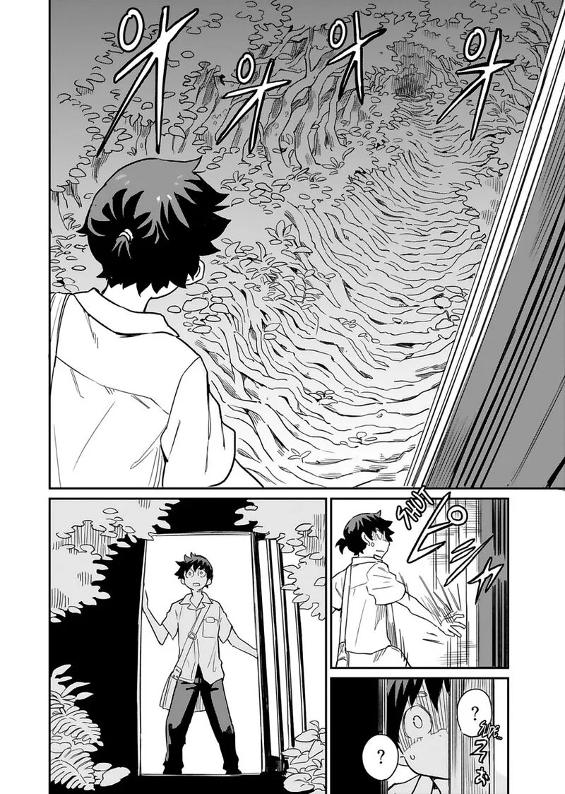 Obokoi Majo wa Majiwaritai!? Chapter 6 page 16