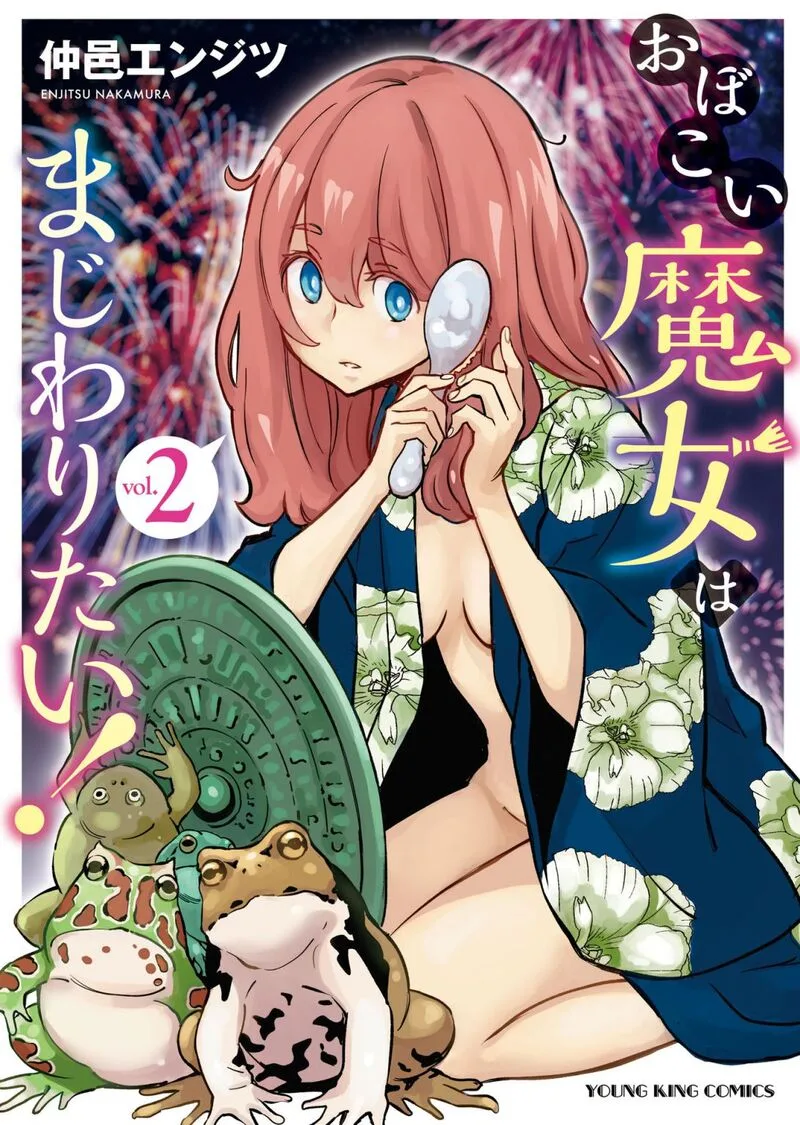 Obokoi Majo wa Majiwaritai!? Chapter 7 page 1