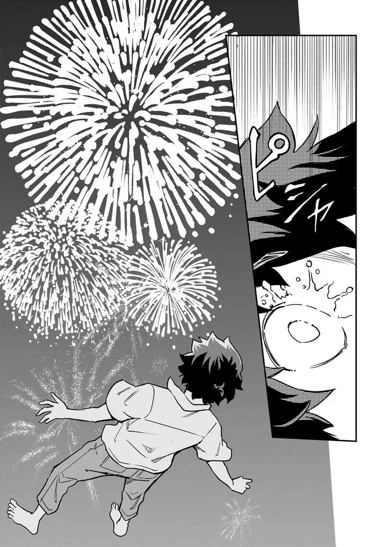 Obokoi Majo wa Majiwaritai!? Chapter 9 page 23