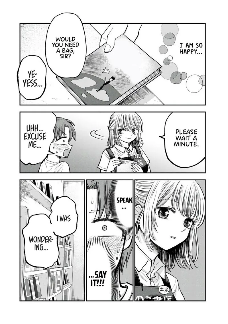 Occhoko Doji Onee-san Chapter 1 page 6