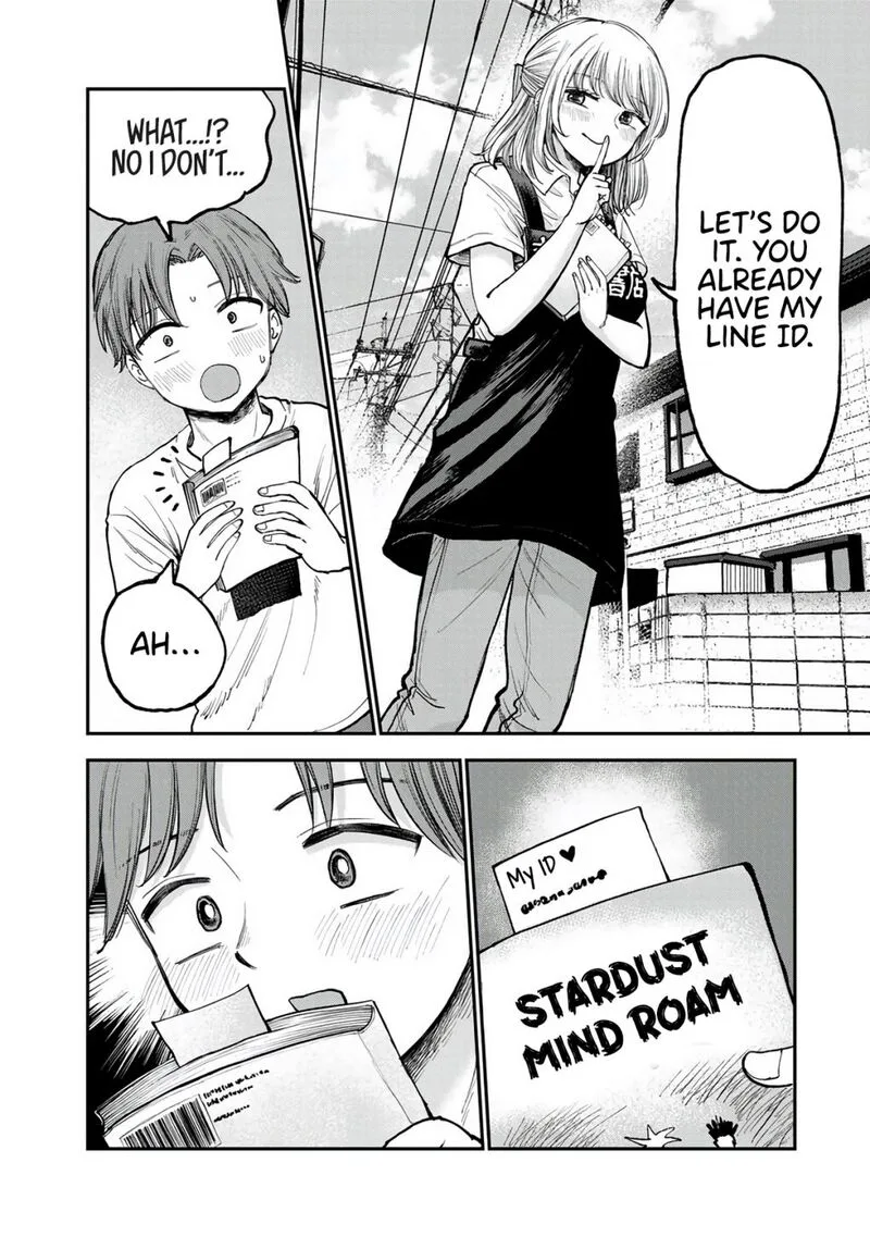 Occhoko Doji Onee-san Chapter 1 page 15
