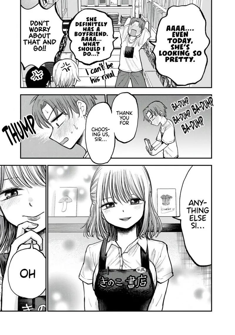 Occhoko Doji Onee-san Chapter 1 page 4