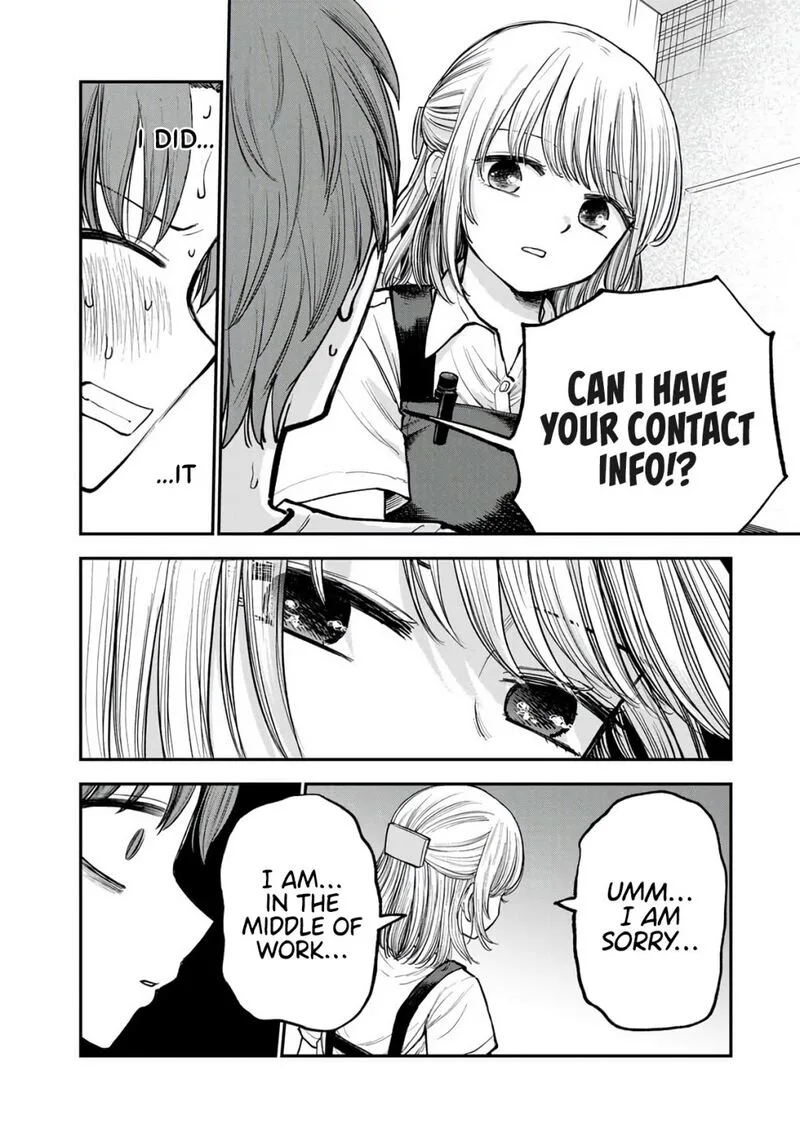 Occhoko Doji Onee-san Chapter 1 page 7