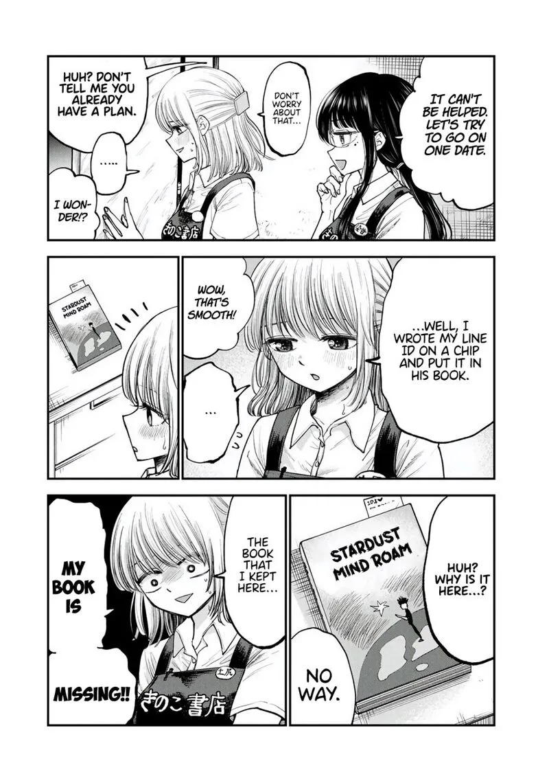 Occhoko Doji Onee-san Chapter 1 page 10