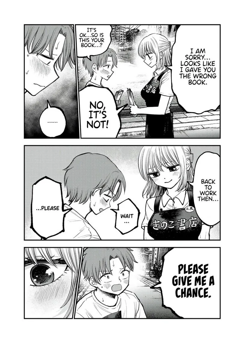 Occhoko Doji Onee-san Chapter 1 page 13