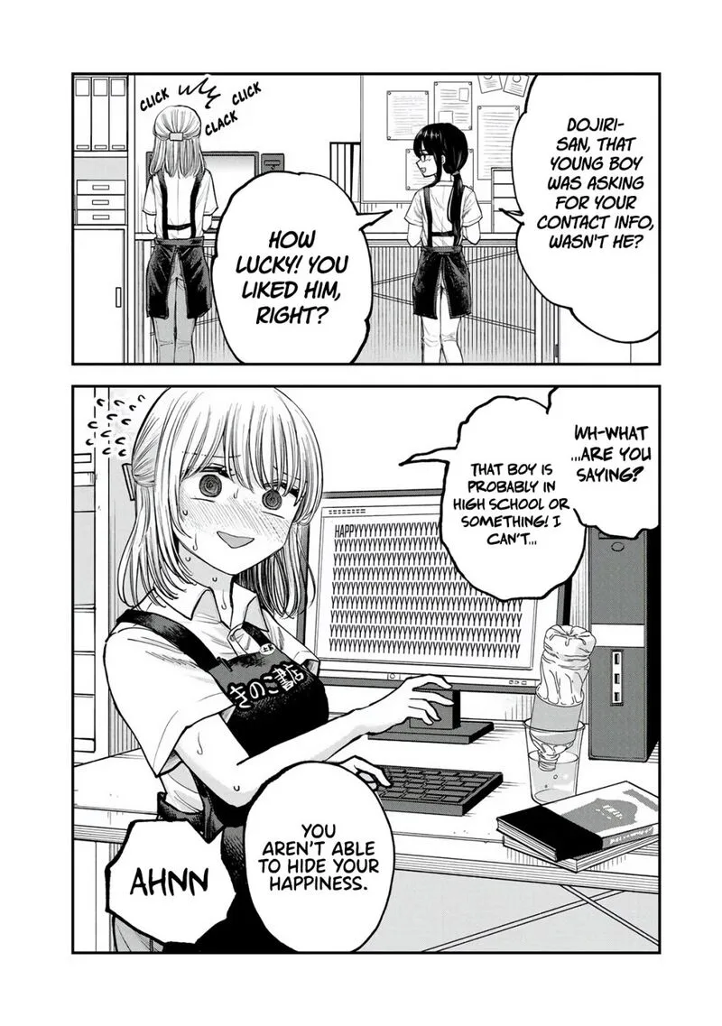 Occhoko Doji Onee-san Chapter 1 page 9