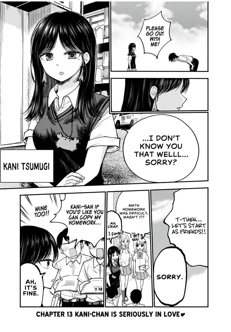 Occhoko Doji Onee-san Chapter 13 page 1