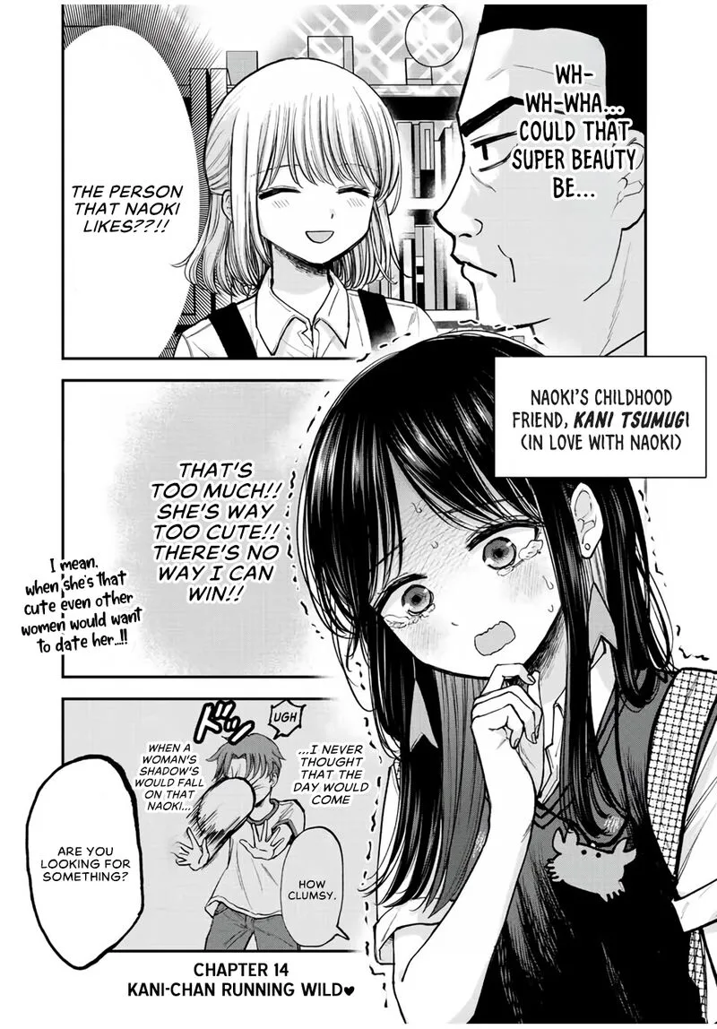 Occhoko Doji Onee-san Chapter 14 page 1