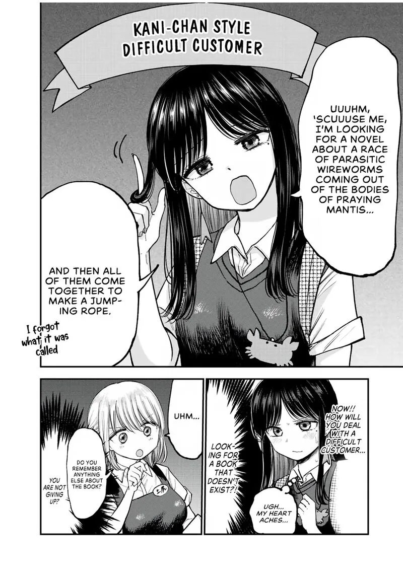 Occhoko Doji Onee-san Chapter 14 page 4