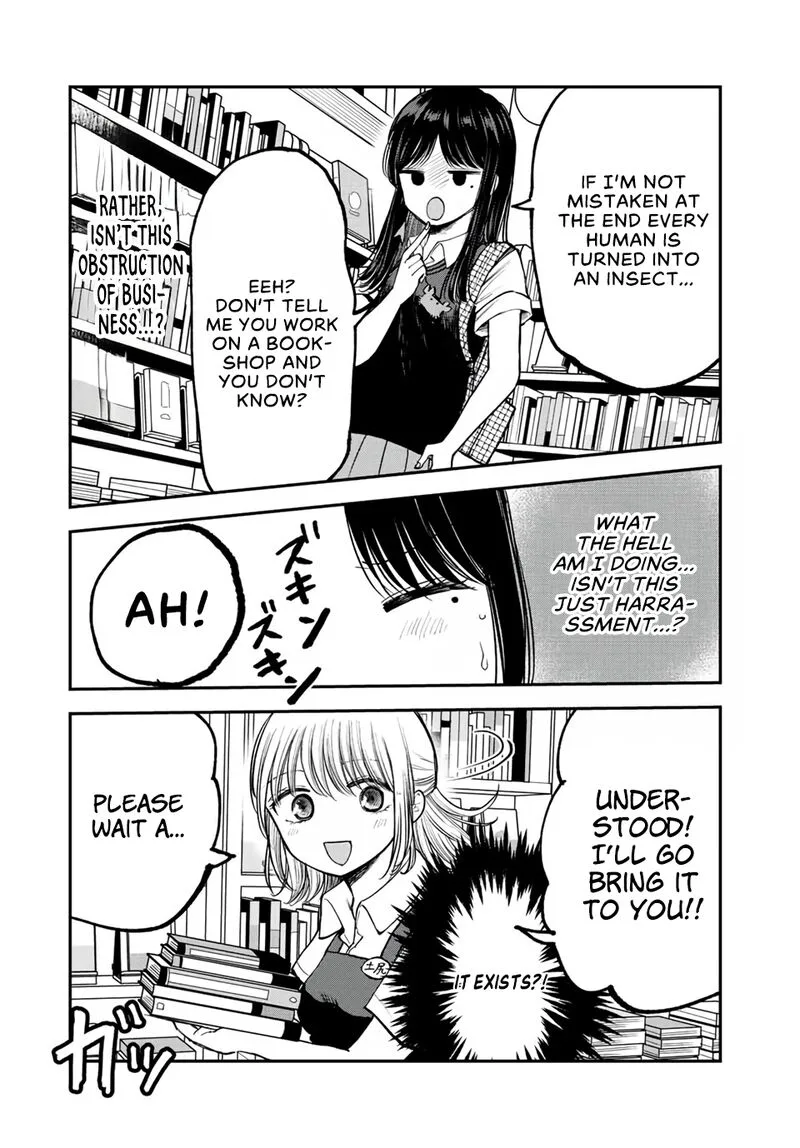 Occhoko Doji Onee-san Chapter 14 page 5