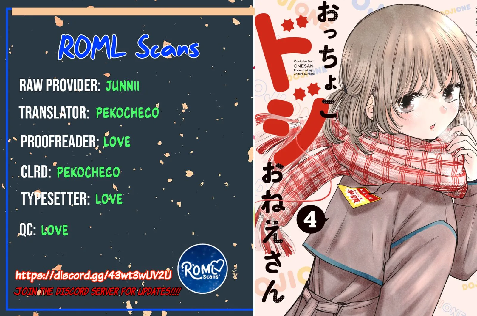 Occhoko Doji Onee-san Chapter 14 page 13