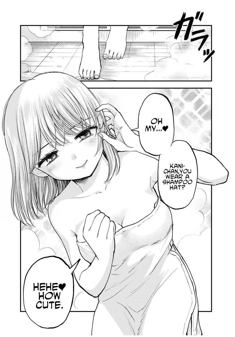 Occhoko Doji Onee-san Chapter 16 page 3