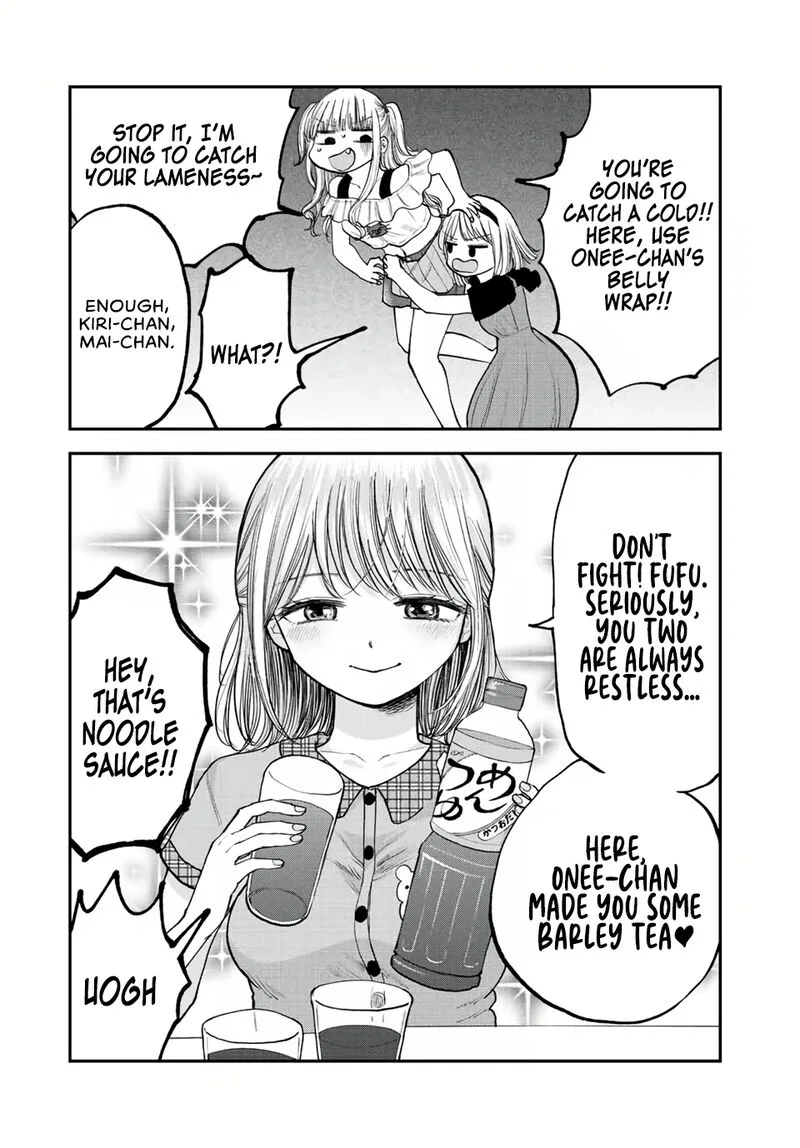 Occhoko Doji Onee-san Chapter 17 page 7