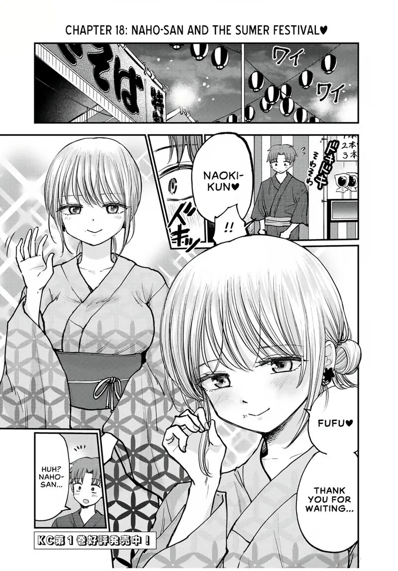 Occhoko Doji Onee-san Chapter 18 page 1