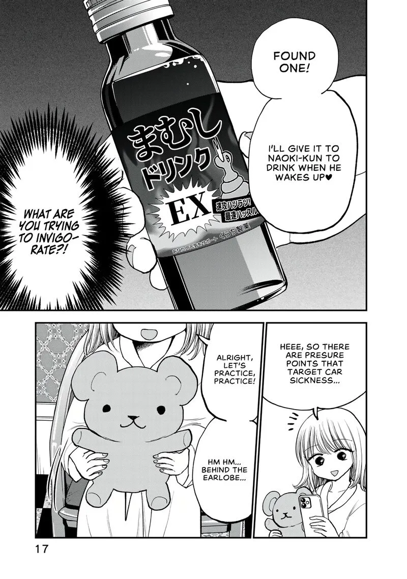 Occhoko Doji Onee-san Chapter 23 page 3