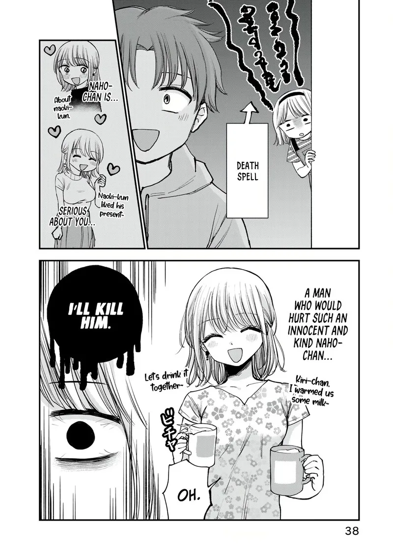Occhoko Doji Onee-san Chapter 24 page 10