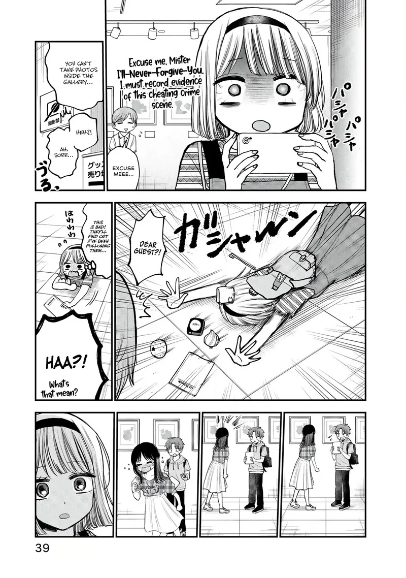 Occhoko Doji Onee-san Chapter 24 page 11