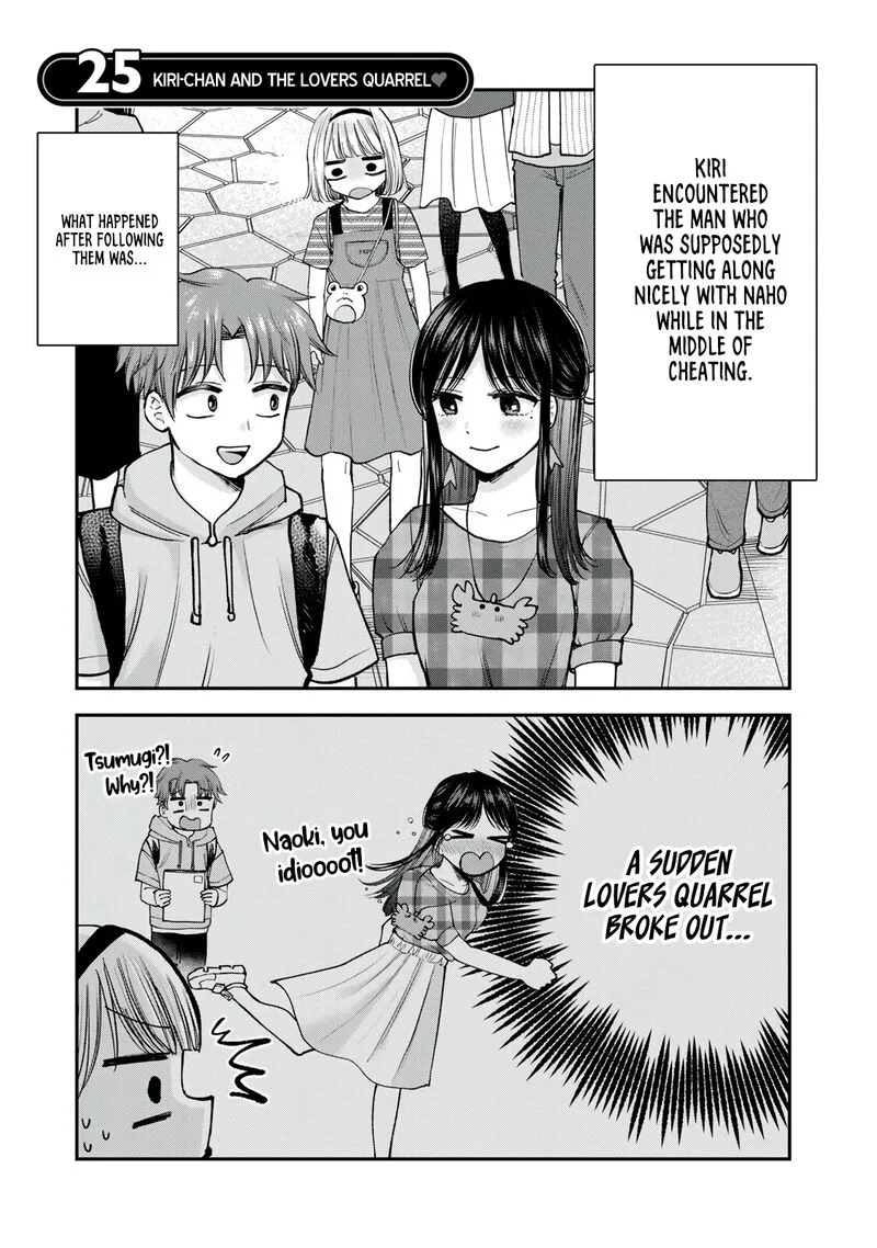 Occhoko Doji Onee-san Chapter 25 page 1