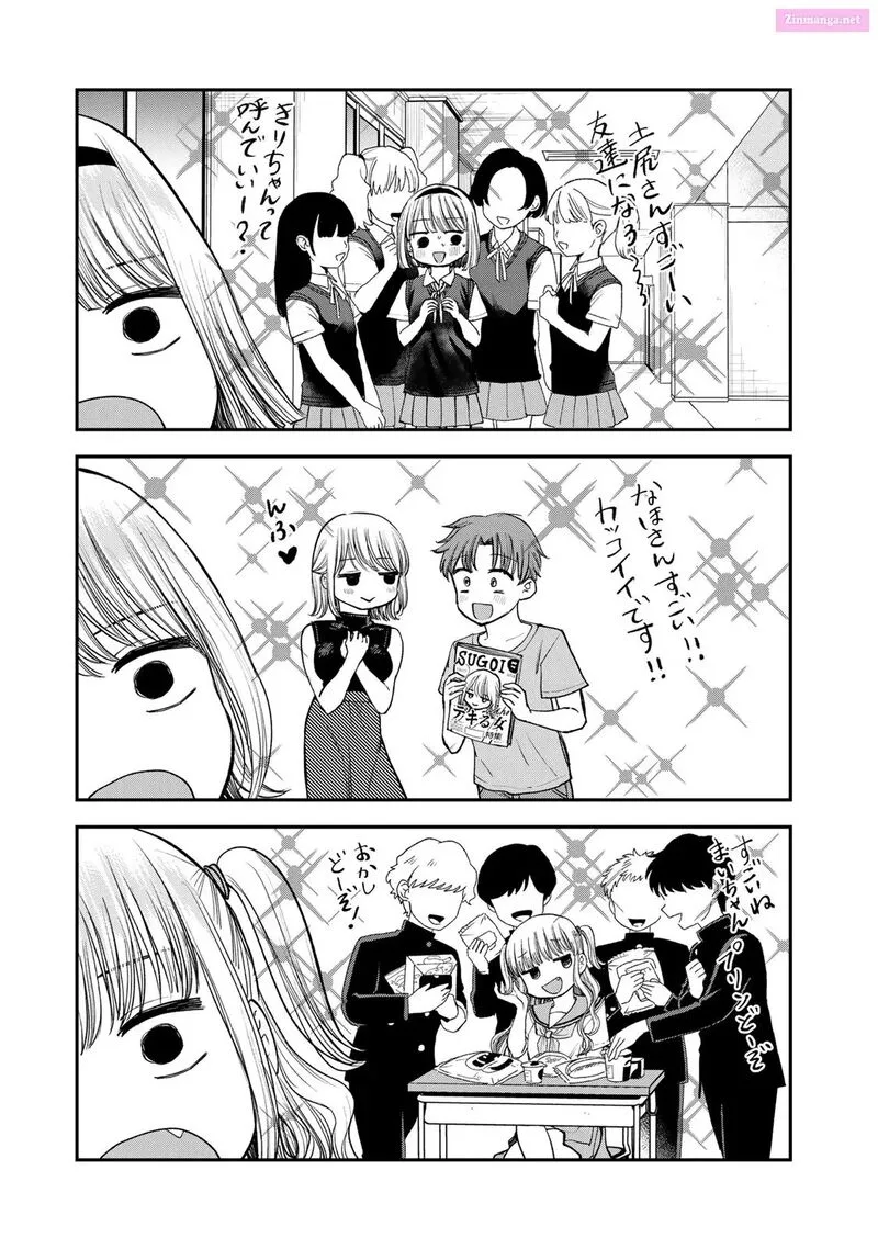Occhoko Doji Onee-san Chapter 26 page 5