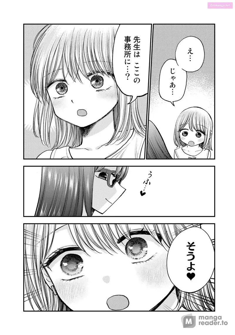 Occhoko Doji Onee-san Chapter 27 page 4
