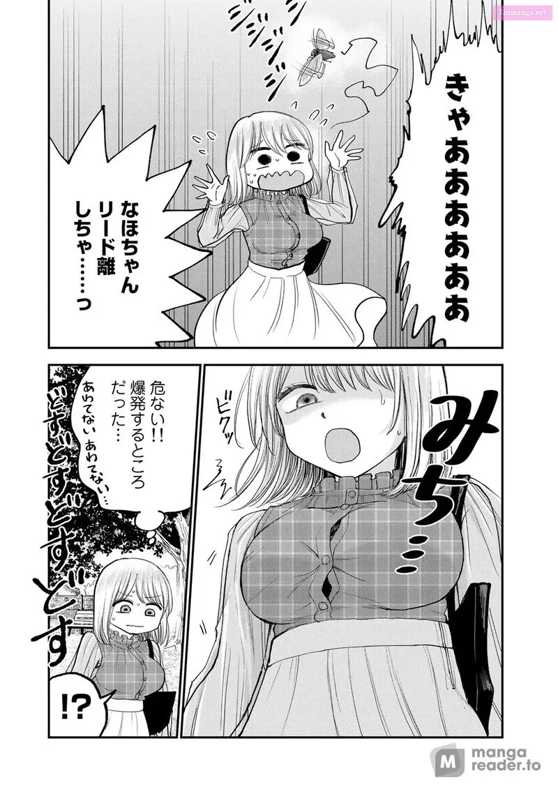 Occhoko Doji Onee-san Chapter 28 page 7