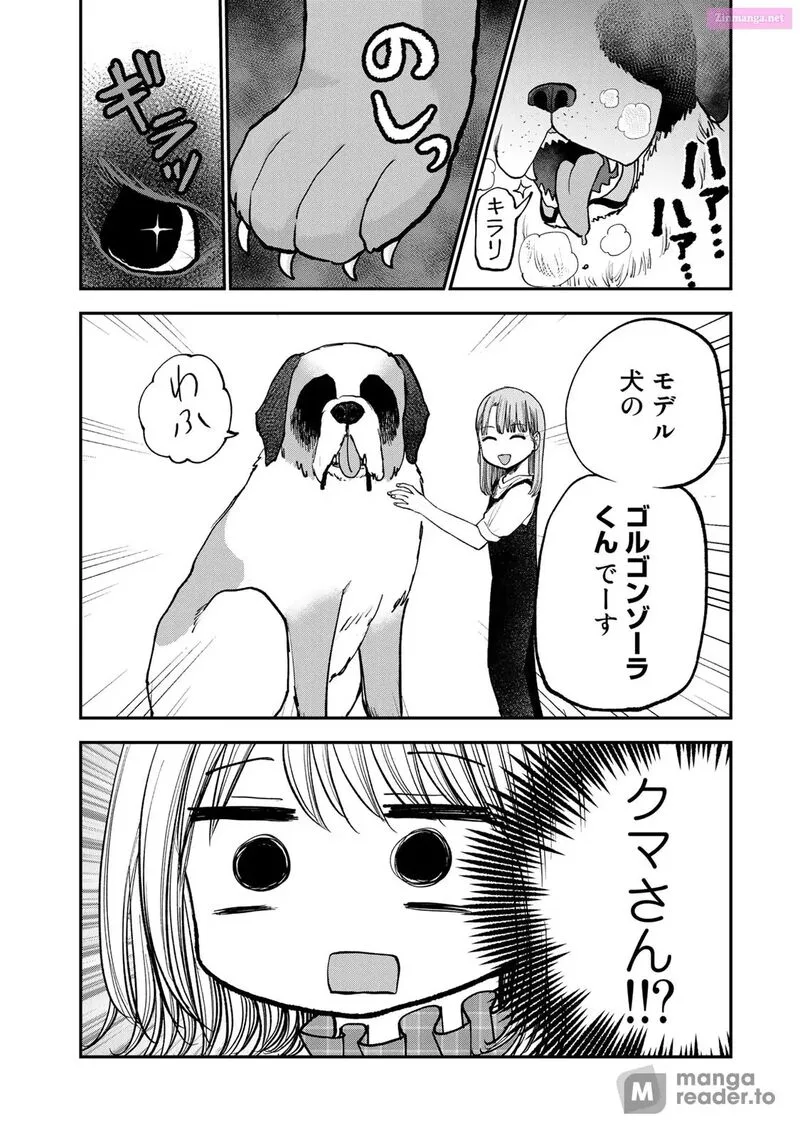 Occhoko Doji Onee-san Chapter 28 page 4