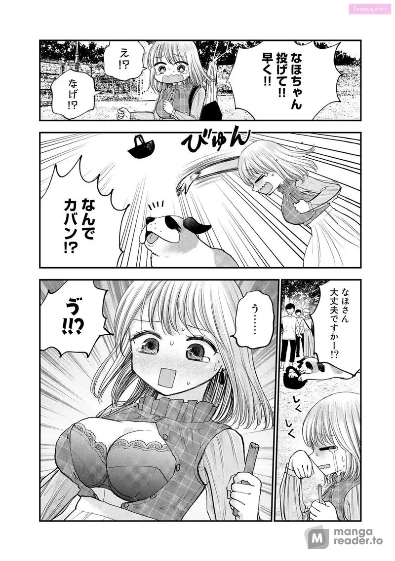 Occhoko Doji Onee-san Chapter 28 page 10