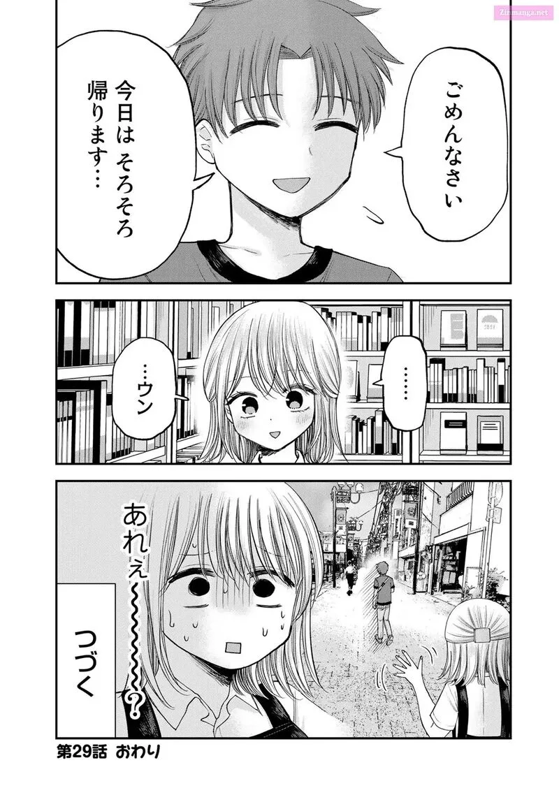 Occhoko Doji Onee-san Chapter 29 page 12