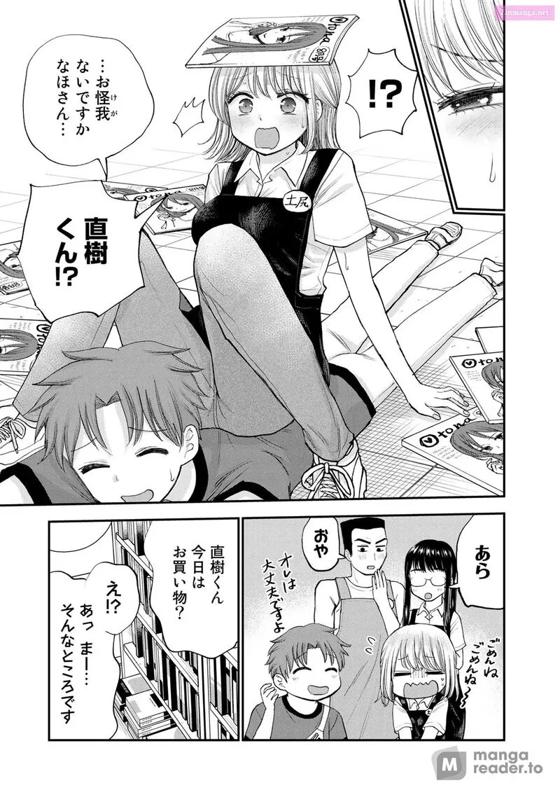 Occhoko Doji Onee-san Chapter 29 page 7