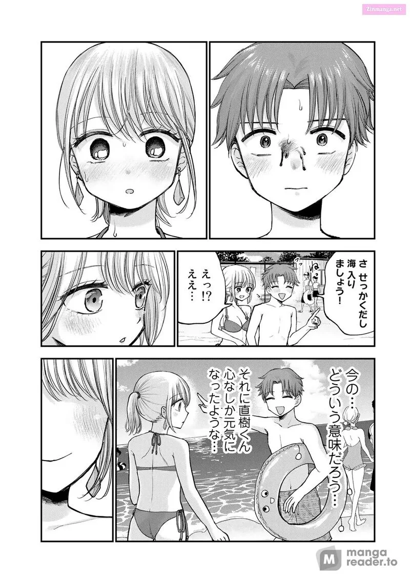 Occhoko Doji Onee-san Chapter 30 page 16