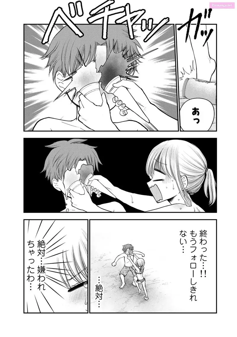 Occhoko Doji Onee-san Chapter 30 page 12