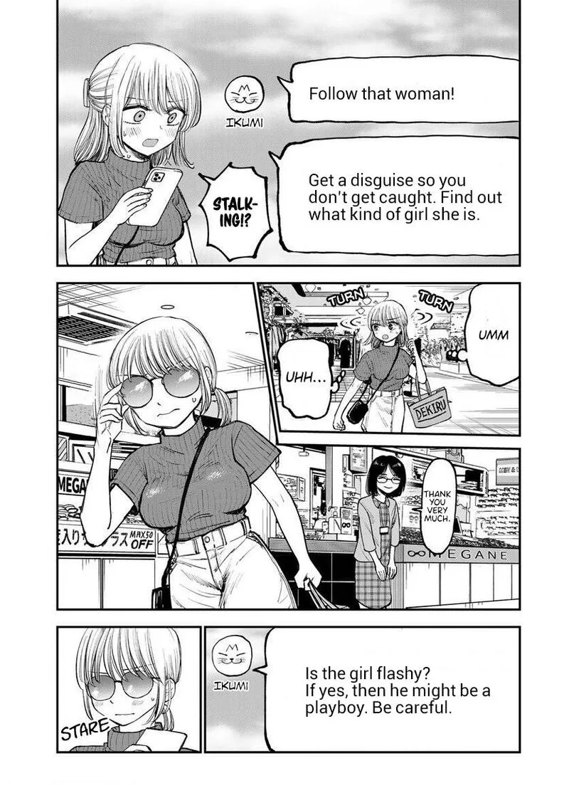 Occhoko Doji Onee-san Chapter 6 page 5