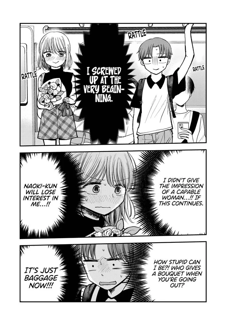 Occhoko Doji Onee-san Chapter 7 page 7