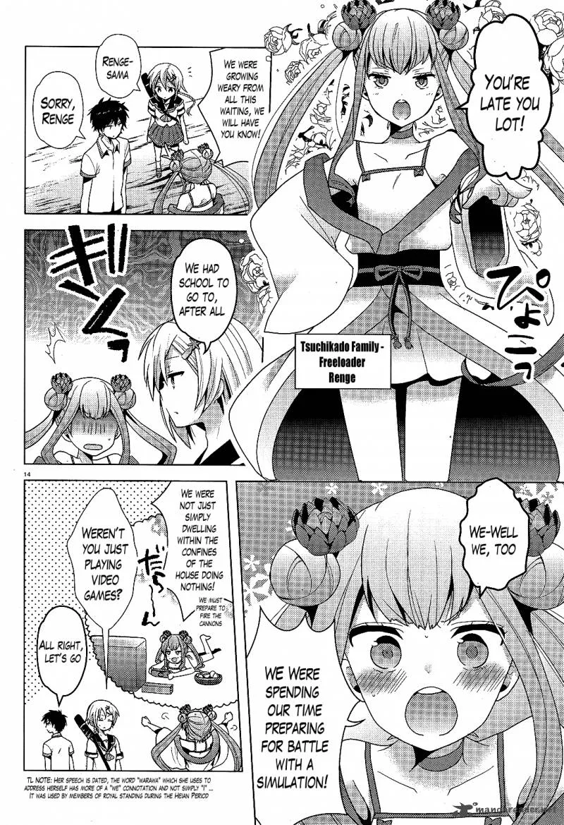 Occult Maiden - Light Chronicle - The Boy Who Prevails Over Demons Chapter 1 page 12