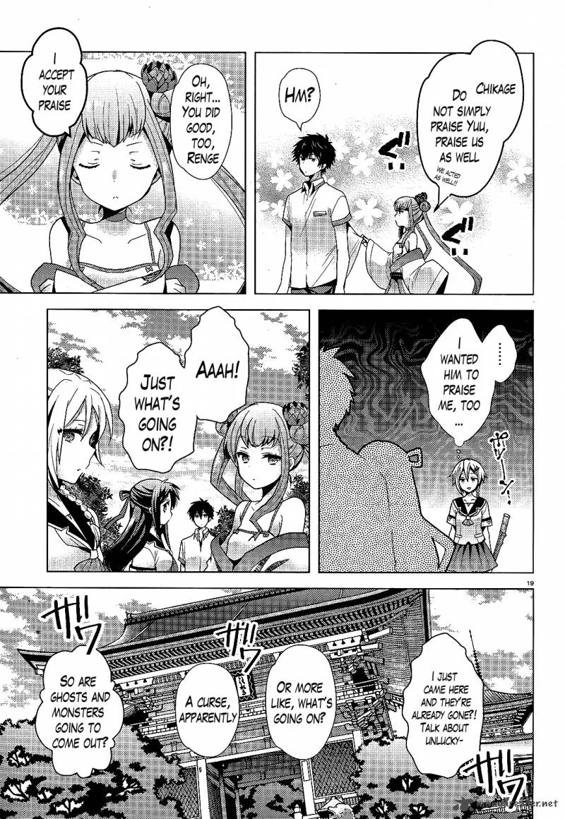 Occult Maiden - Light Chronicle - The Boy Who Prevails Over Demons Chapter 1 page 17