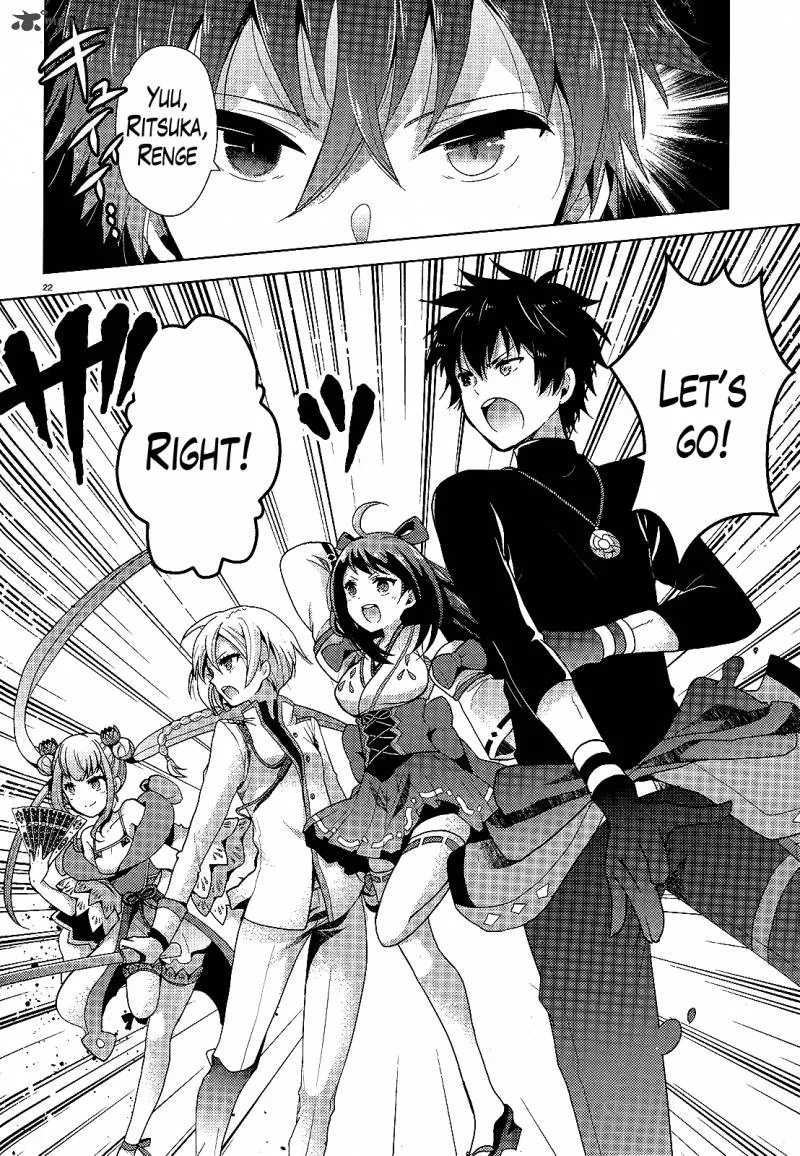 Occult Maiden - Light Chronicle - The Boy Who Prevails Over Demons Chapter 1 page 20
