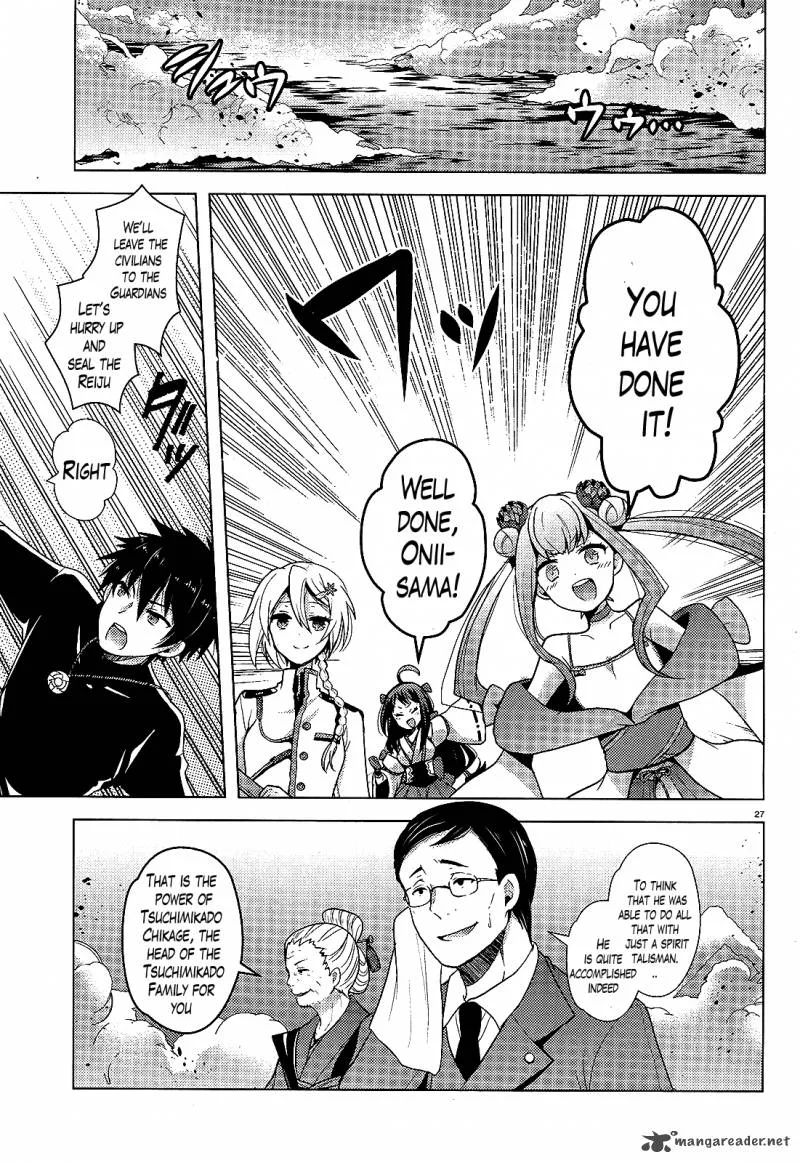Occult Maiden - Light Chronicle - The Boy Who Prevails Over Demons Chapter 1 page 25