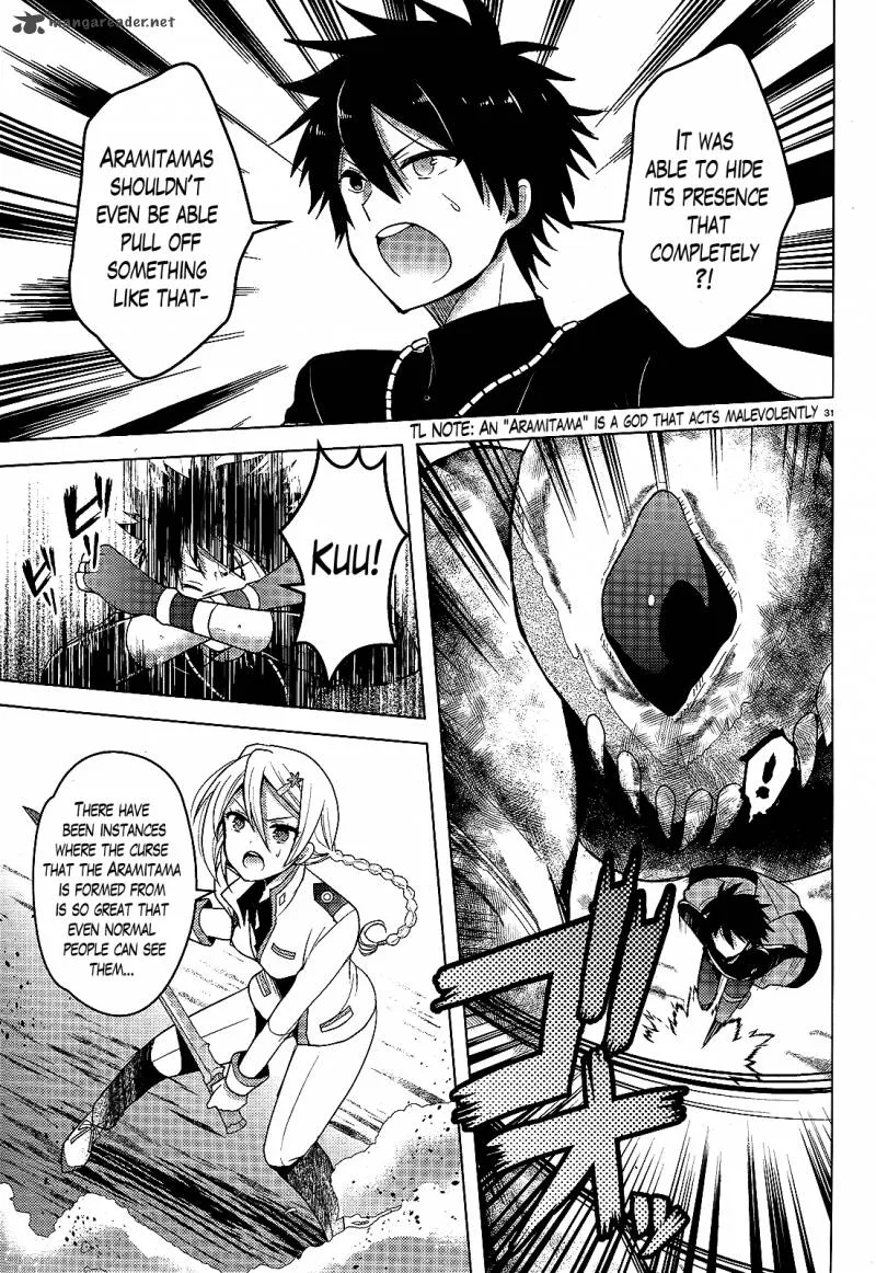 Occult Maiden - Light Chronicle - The Boy Who Prevails Over Demons Chapter 1 page 29