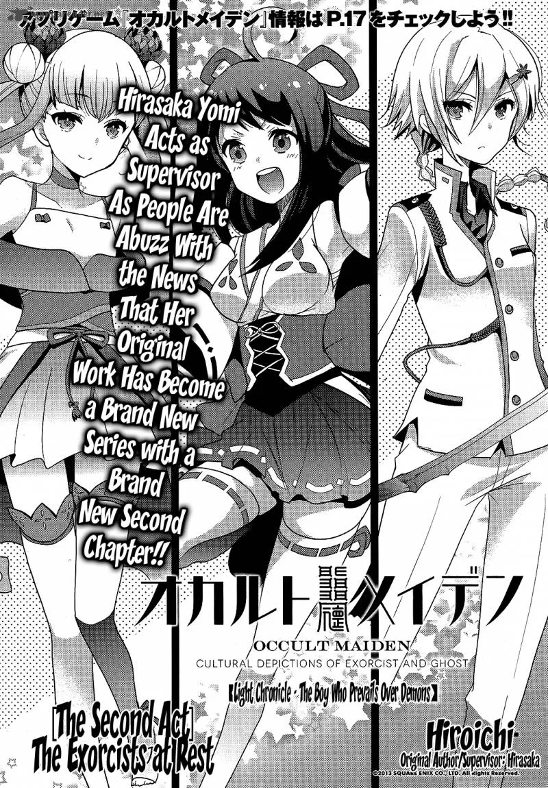 Occult Maiden - Light Chronicle - The Boy Who Prevails Over Demons Chapter 2 page 1