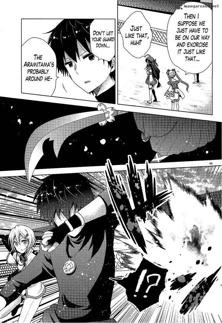 Occult Maiden - Light Chronicle - The Boy Who Prevails Over Demons Chapter 3 page 9