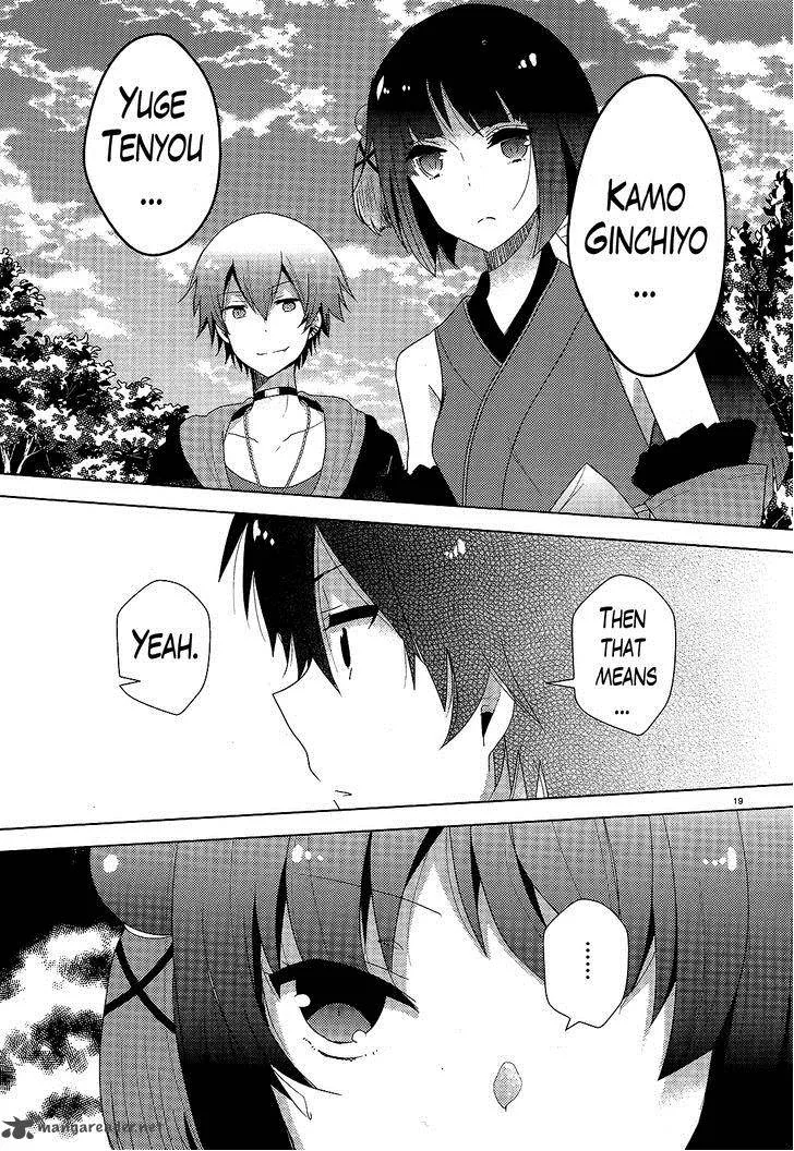 Occult Maiden - Light Chronicle - The Boy Who Prevails Over Demons Chapter 3 page 19