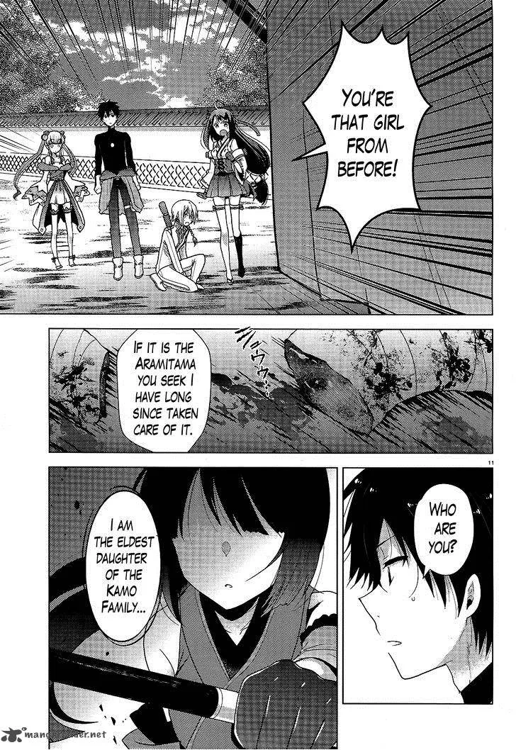 Occult Maiden - Light Chronicle - The Boy Who Prevails Over Demons Chapter 3 page 11