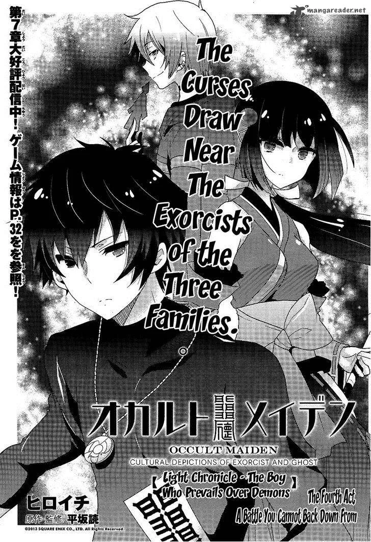 Occult Maiden - Light Chronicle - The Boy Who Prevails Over Demons Chapter 4 page 1