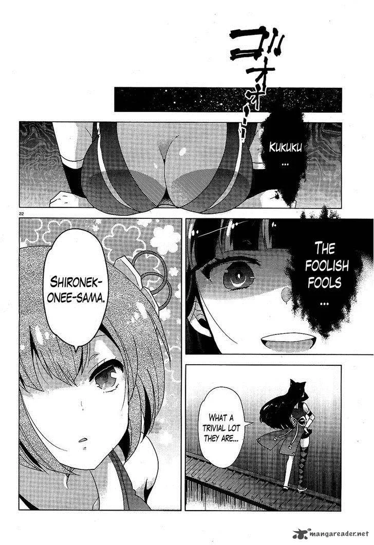 Occult Maiden - Light Chronicle - The Boy Who Prevails Over Demons Chapter 4 page 22