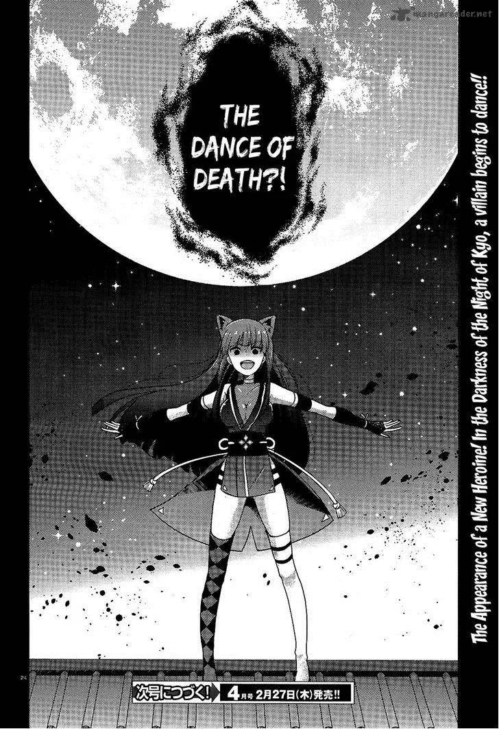 Occult Maiden - Light Chronicle - The Boy Who Prevails Over Demons Chapter 4 page 24