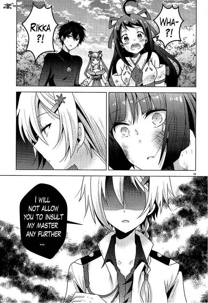 Occult Maiden - Light Chronicle - The Boy Who Prevails Over Demons Chapter 4 page 19