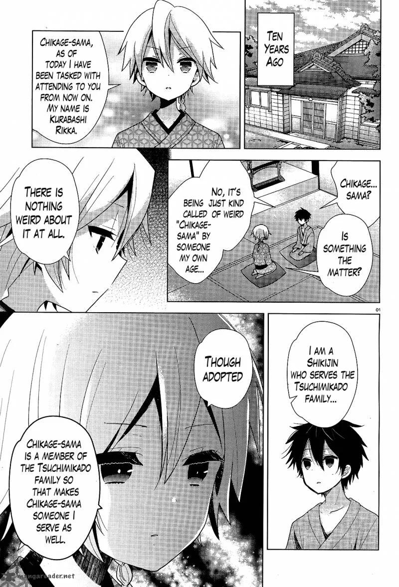 Occult Maiden - Light Chronicle - The Boy Who Prevails Over Demons Chapter 5 page 1