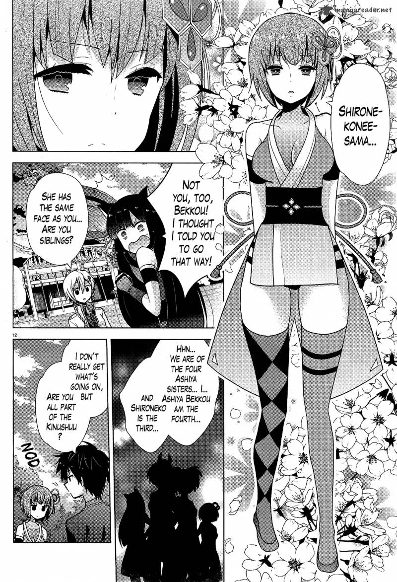 Occult Maiden - Light Chronicle - The Boy Who Prevails Over Demons Chapter 5 page 12