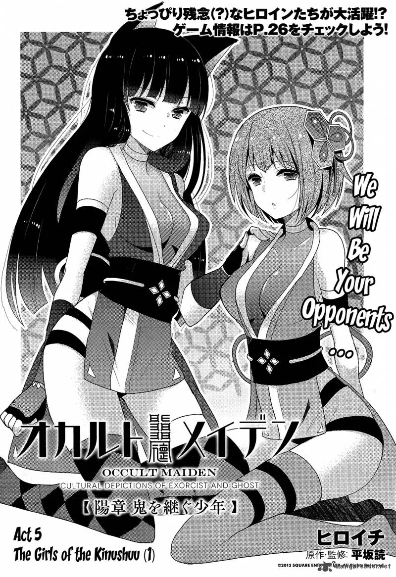 Occult Maiden - Light Chronicle - The Boy Who Prevails Over Demons Chapter 5 page 2