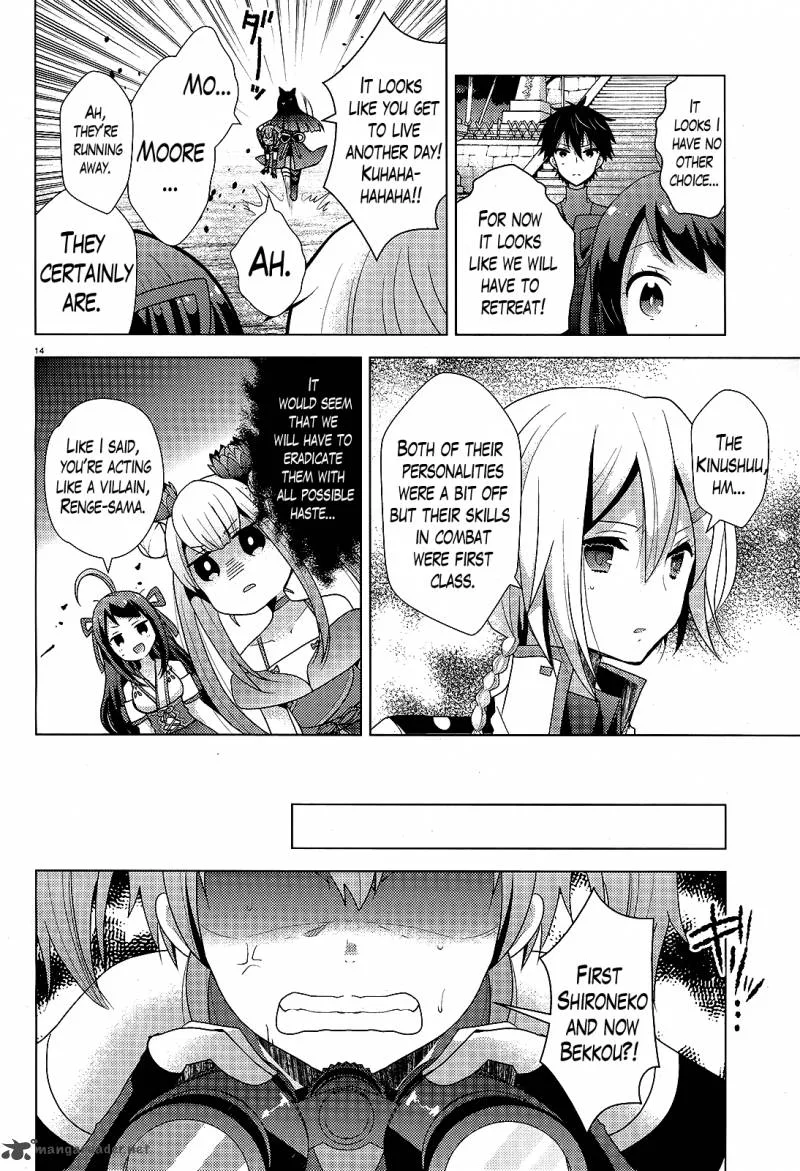 Occult Maiden - Light Chronicle - The Boy Who Prevails Over Demons Chapter 6 page 14